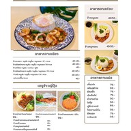 บุหงา Cafe&Bistro กาฬสินธุ์