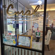 หน้าร้าน The Coral Executive Lounge, Udon Thani Airport