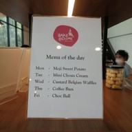 เมนู Bake @ Dome มหาวิทยาลัยธรรมศาสตร์ (ศูนย์รังสิต