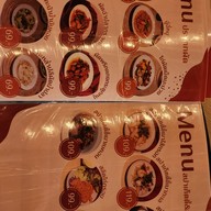 เมนู Home Musicbarlopburi