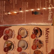 เมนู Home Musicbarlopburi