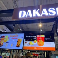 Dakasi Tea ฟิวเจอร์ พาร์ค รังสิต