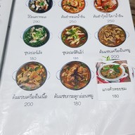 เมนู โอบนา กาแฟ ซีฟู๊ด ไทย อีสาน กุ้งเผา ปูม้านึ่ง ลาดปลาดุก