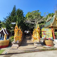 วัดพระพุทธบาทสี่รอย