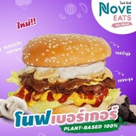 Nove Eats (โนฟ อีทส์) Plant-based Burger Sukhumvit48