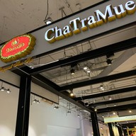 ชาตรามือ Future Park รังสิต