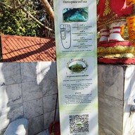 วัดพระพุทธบาทสี่รอย