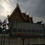 บรรยากาศ วัดกลาง