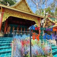 วัดพระพุทธบาทสี่รอย