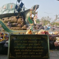 บรรยากาศ พญาเต่างอย