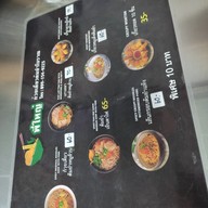 เมนู พี่ใหญ่ก๋วยเตี๋ยวต้มยำโบราณ -