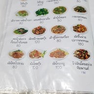 เมนู โอบนา กาแฟ ซีฟู๊ด ไทย อีสาน กุ้งเผา ปูม้านึ่ง ลาดปลาดุก