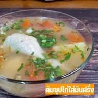สุกี้น้ำและสุกี้แห้ง-ร้านสุกี้หมีปรุง ไทรน้อย
