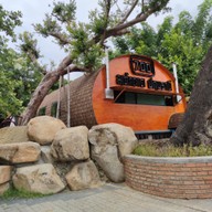 หน้าร้าน สเต็กถาด 700 ปทุมธานี