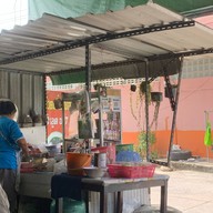 ก๋วยเตี๋ยวเนื้อป้าลูด ซ.7 บ้านสวน ชลบุรี