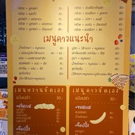 72 crepe 72 crepe (72 เครป)