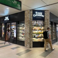 บรรยากาศ Utsunomiya Train Station