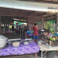 บรรยากาศ Moei เหมย