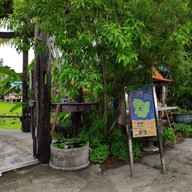 ร้านอาหารสวนบัวและโฮมสเตย์