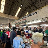 ตลาดหัวขัว