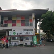 บรรยากาศ ริมแม่น้ำโขง นครพนม