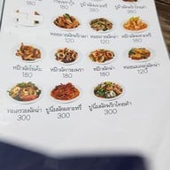 เมนู โอบนา กาแฟ ซีฟู๊ด ไทย อีสาน กุ้งเผา ปูม้านึ่ง ลาดปลาดุก
