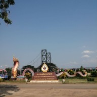 บรรยากาศ พญาเต่างอย