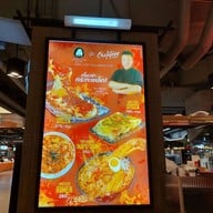 Teraoka Gyoza เซ็นทรัลลาดพร้าว