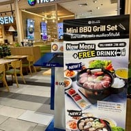 The Bibimbab เซ็นทรัลพระราม9