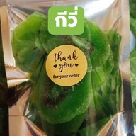 หน้าร้าน อร่อยจัง