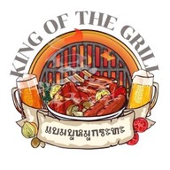 แบมบูหมูกระทะบุฟเฟต์ วัตถุดิบหมูกระทะแช่แข็ง