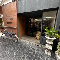 Bangkok Espresso Bar