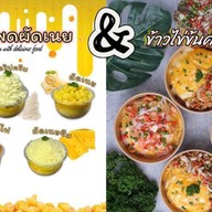 ข้าวไข่ข้นคั่วพริกเกลือ & ข้าวโพดผัดเนย