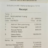 Nawa Thai Cuisine