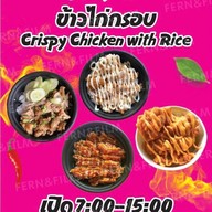 หน้าร้าน N&m ข้าวไก่กรอบ