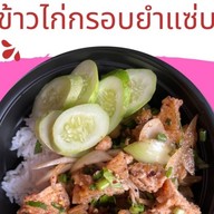 N&m ข้าวไก่กรอบ