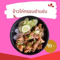 N&m ข้าวไก่กรอบ