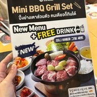 The Bibimbab เซ็นทรัลพระราม9