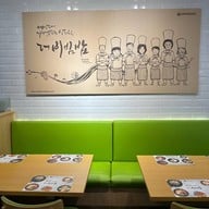 The Bibimbab เซ็นทรัลพระราม9