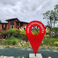 The Mountain Deer View Lodge & Hashery บ้านมุง