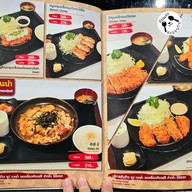 เมนู โอคิอิ คัตสึ ชั้น G Central Plaza Rama 2