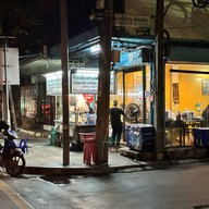 ร้านก๋วยเตี๋ยวท่านอ๋อง สาขา2