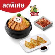 Bar-B-Q Plaza โลตัสบ่อวิน