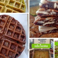 ณัชชาขนมบ้าบิ่น (มะพร้าวอ่อน)