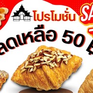 เดอวัง Central Westville ไอศครีมฟรุ๊ตป๊อบ ไดฟูกุ มาการอง โมจิ บราวนี่ ขนม By CHEF PANS สาขา7 เซ็นทรัลเวสต์วิลล์ (Central Westville)