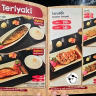 เมนู โอคิอิ คัตสึ ชั้น G Central Plaza Rama 2