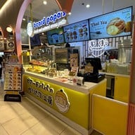 beard papa's สยามพารากอน