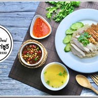 ข้าวมันไก่ ล้านดัง ลาดพร้าววังหิน 53