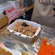 Gintako จอร์ดแฟร์แดนเดรมิตร