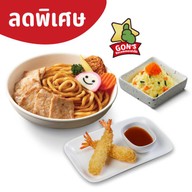 Bar-B-Q Plaza GGCK สรงประภา